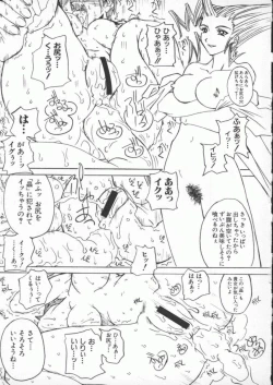 Page 122 of Dennou Butou Musume Kyuu