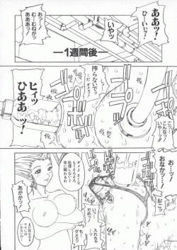 Page 153 of Dennou Butou Musume Kyuu