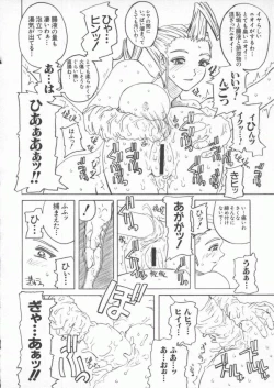 Page 157 of Dennou Butou Musume Kyuu