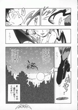 Page 42 of Dennou Butou Musume Kyuu