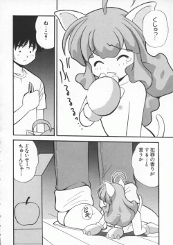 Page 63 of Dennou Butou Musume Kyuu