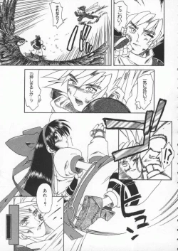 Page 82 of Dennou Butou Musume Kyuu