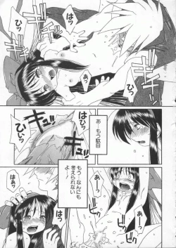Page 92 of Dennou Butou Musume Kyuu