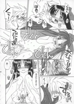 Page 93 of Dennou Butou Musume Kyuu