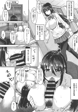 Page 11 of Rorinoutage Sairokushuu