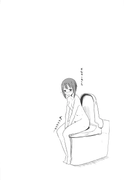 Page 41 of Rorinoutage Sairokushuu