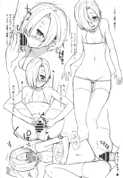 Page 43 of Rorinoutage Sairokushuu