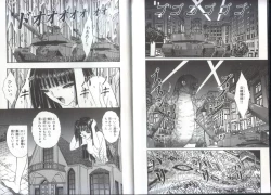 Page 12 of Chizuru Kitan 3