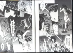 Page 13 of Chizuru Kitan 3