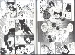 Page 3 of Chizuru Kitan 3