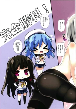 Page 23 of Chichiiro Kajitsu Kyonyuu Kuchikukan & Italia-kan Soushuuhen