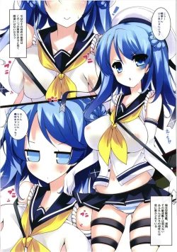 Page 51 of Chichiiro Kajitsu Kyonyuu Kuchikukan & Italia-kan Soushuuhen