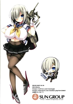 Page 78 of Chichiiro Kajitsu Kyonyuu Kuchikukan & Italia-kan Soushuuhen