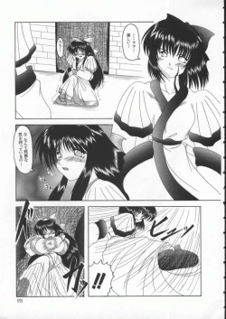 Page 112 of Dennou Renai Hime Vol 4