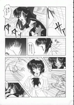 Page 128 of Dennou Renai Hime Vol 4