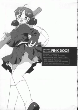 Page 178 of Dennou Renai Hime Vol 4