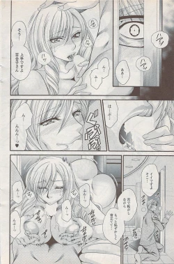 Page 126 of Action Pizazz Special 2009-01