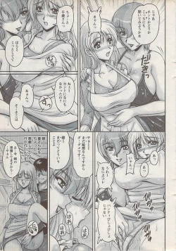 Page 13 of Action Pizazz Special 2009-01