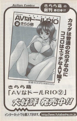 Page 155 of Action Pizazz Special 2009-01