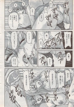 Page 20 of Action Pizazz Special 2009-01