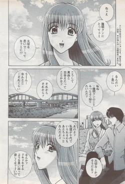 Page 30 of Action Pizazz Special 2009-01