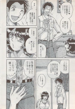 Page 54 of Action Pizazz Special 2009-01