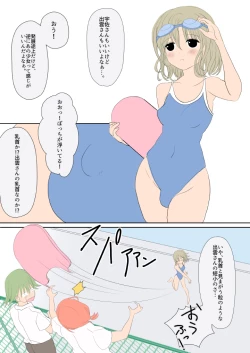 Page 3 of Futanari na Kanojotachi