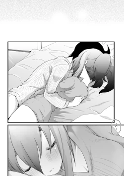 Page 16 of そういうこと。