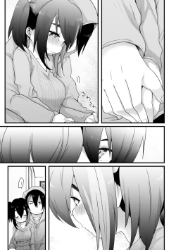 Page 5 of そういうこと。