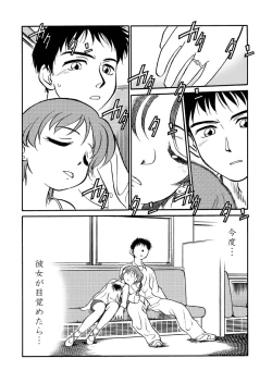 Page 32 of Mahou no Okusuri