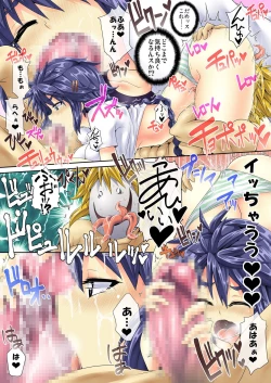 Page 176 of BANANAMATE Vol. 2