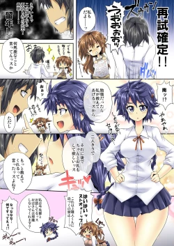 Page 182 of BANANAMATE Vol. 2