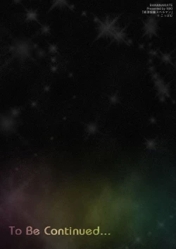 Page 183 of BANANAMATE Vol. 2