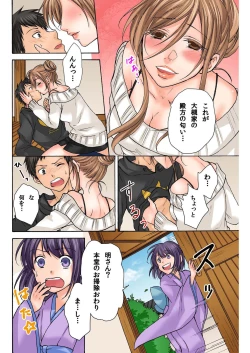 Page 192 of BANANAMATE Vol. 2