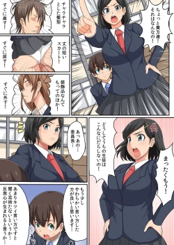 Page 63 of BANANAMATE Vol. 2