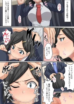 Page 80 of BANANAMATE Vol. 2