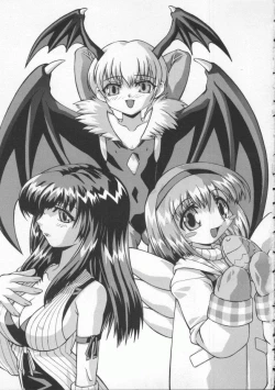 Page 9 of Dennou Renai Hime Vol 6