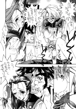 Page 10 of Druggers High!! III