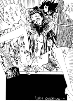 Page 11 of Druggers High!! III