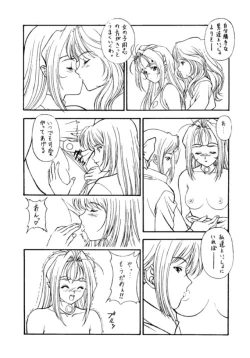 Page 22 of Druggers High!! III