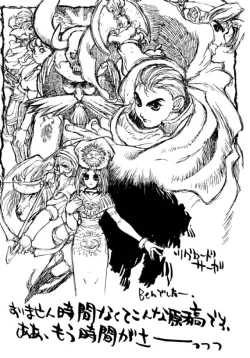 Page 30 of Druggers High!! III