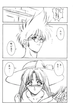 Page 32 of Druggers High!! III