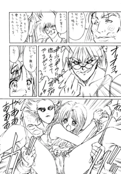 Page 35 of Druggers High!! III