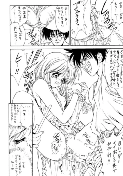 Page 37 of Druggers High!! III