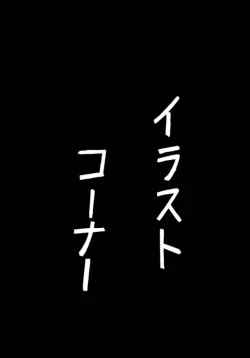 Page 46 of Druggers High!! III