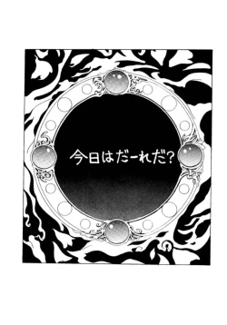 Page 54 of Druggers High!! III