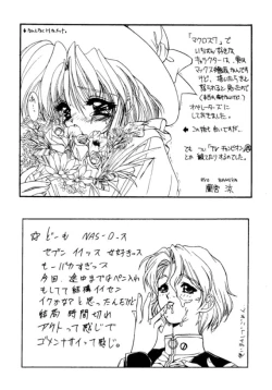 Page 58 of Druggers High!! III