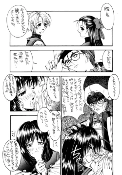 Page 5 of Druggers High!! III