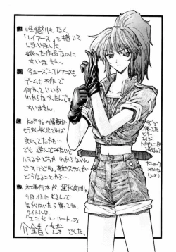 Page 10 of Druggers High!! IV