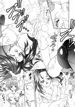 Page 16 of Druggers High!! IV